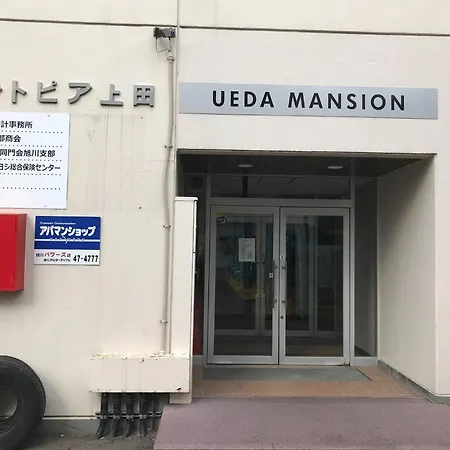 Ueda Building - Vacation Stay 8566